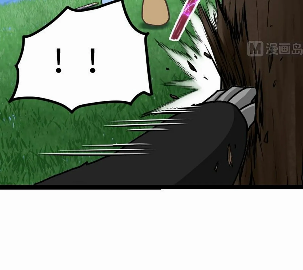 Read Super Swordsman (Colored) chapter 56 image 45 on Lezhin