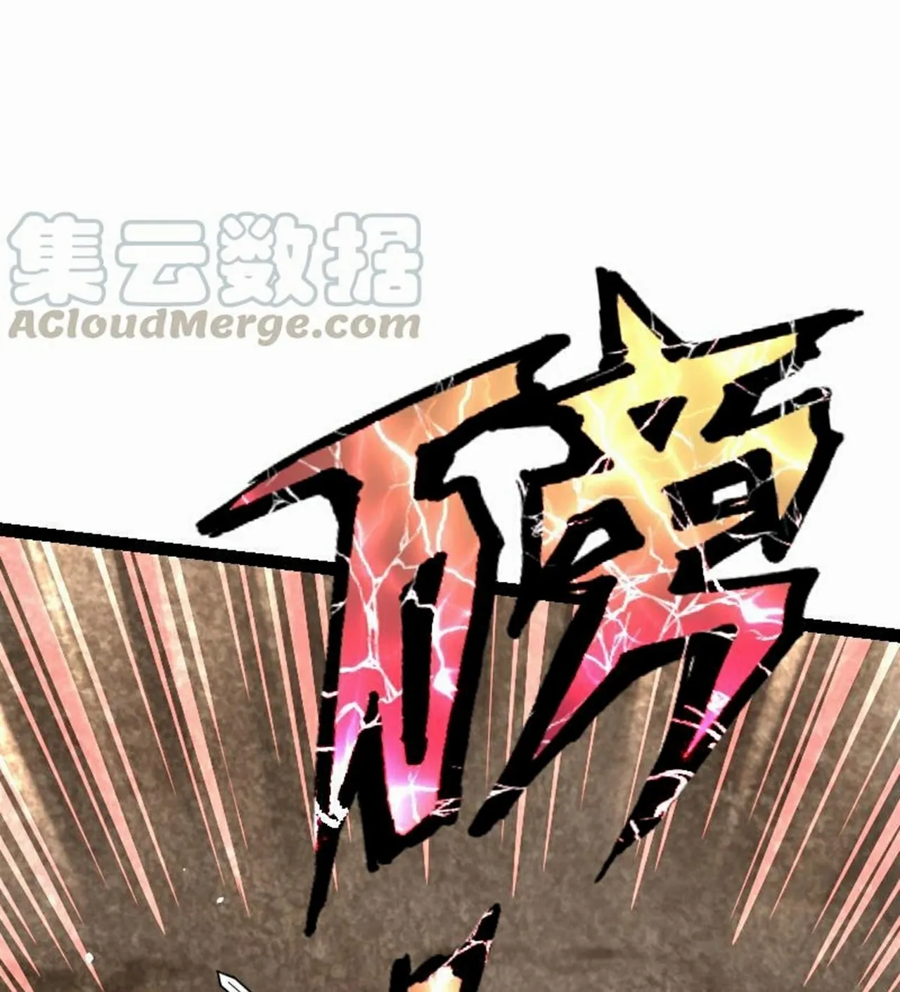 Read Super Swordsman (Colored) chapter 56 image 6 on Lezhin