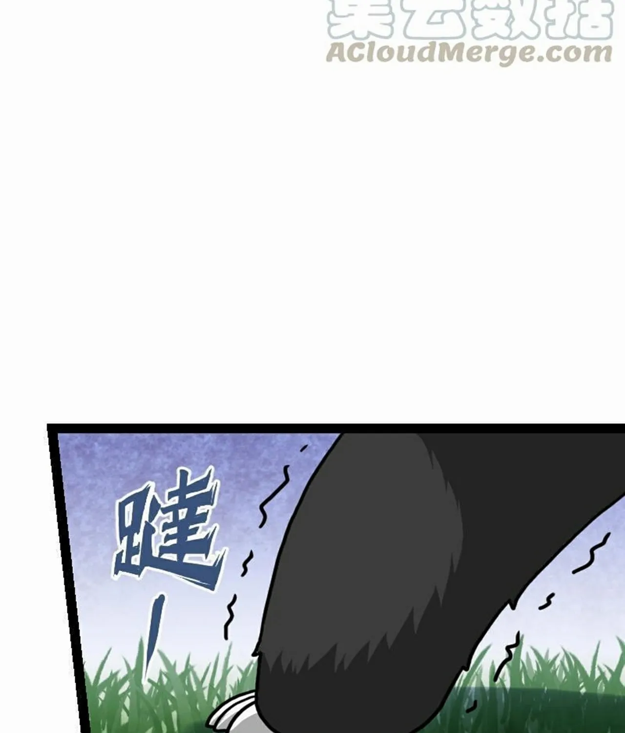 Read Super Swordsman (Colored) chapter 57 image 7 on Lezhin