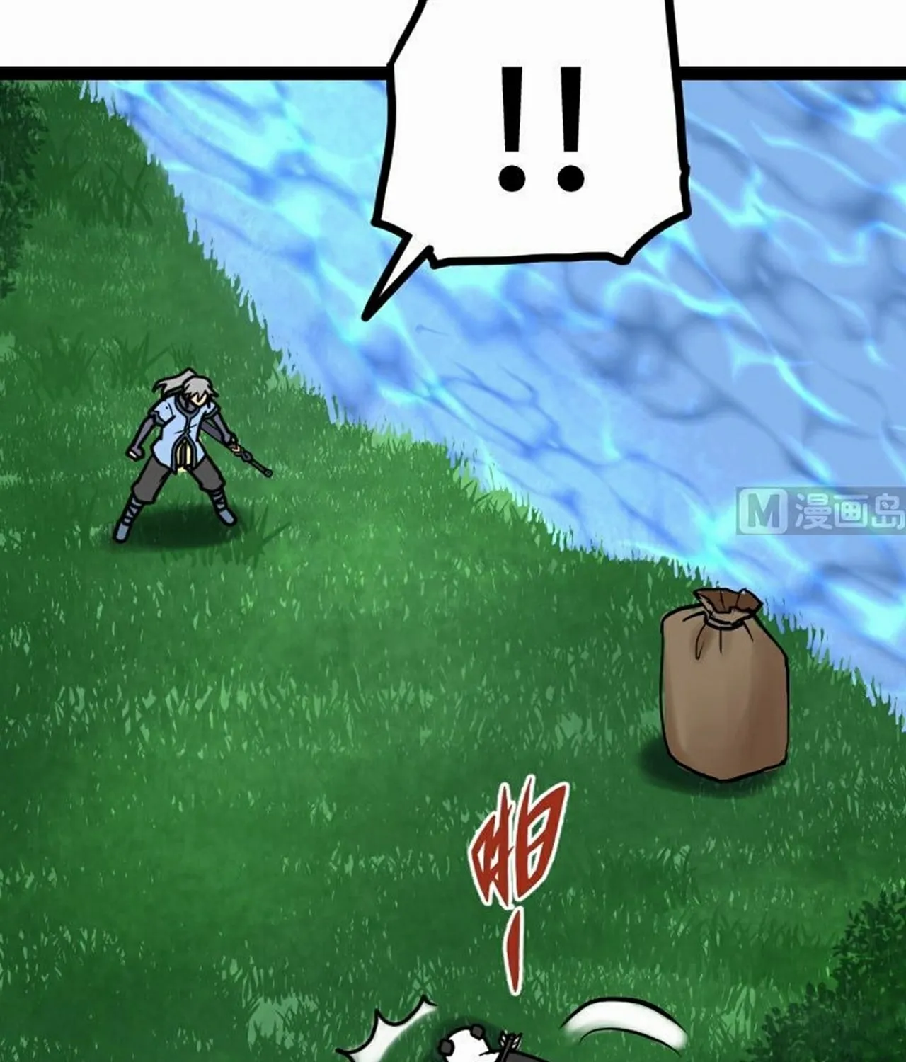 Read Super Swordsman (Colored) chapter 57 image 9 on Lezhin