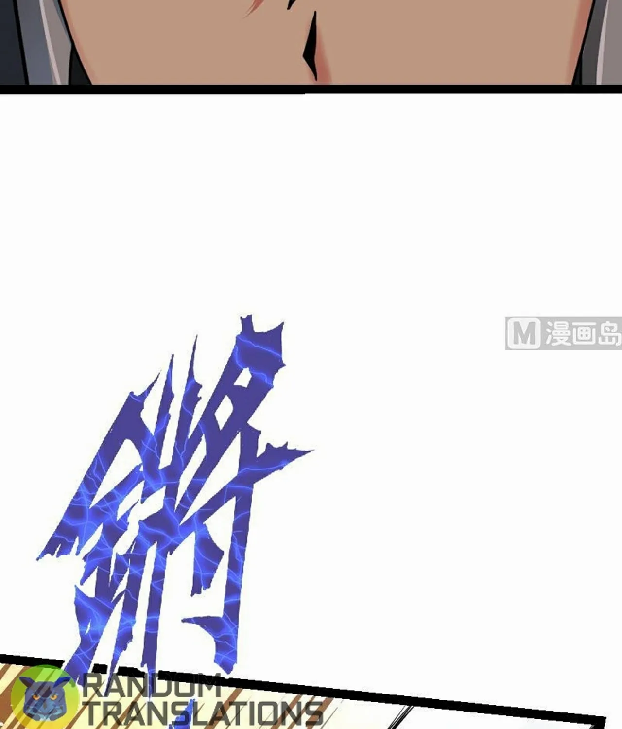 Read Super Swordsman (Colored) chapter 58 image 11 on Lezhin