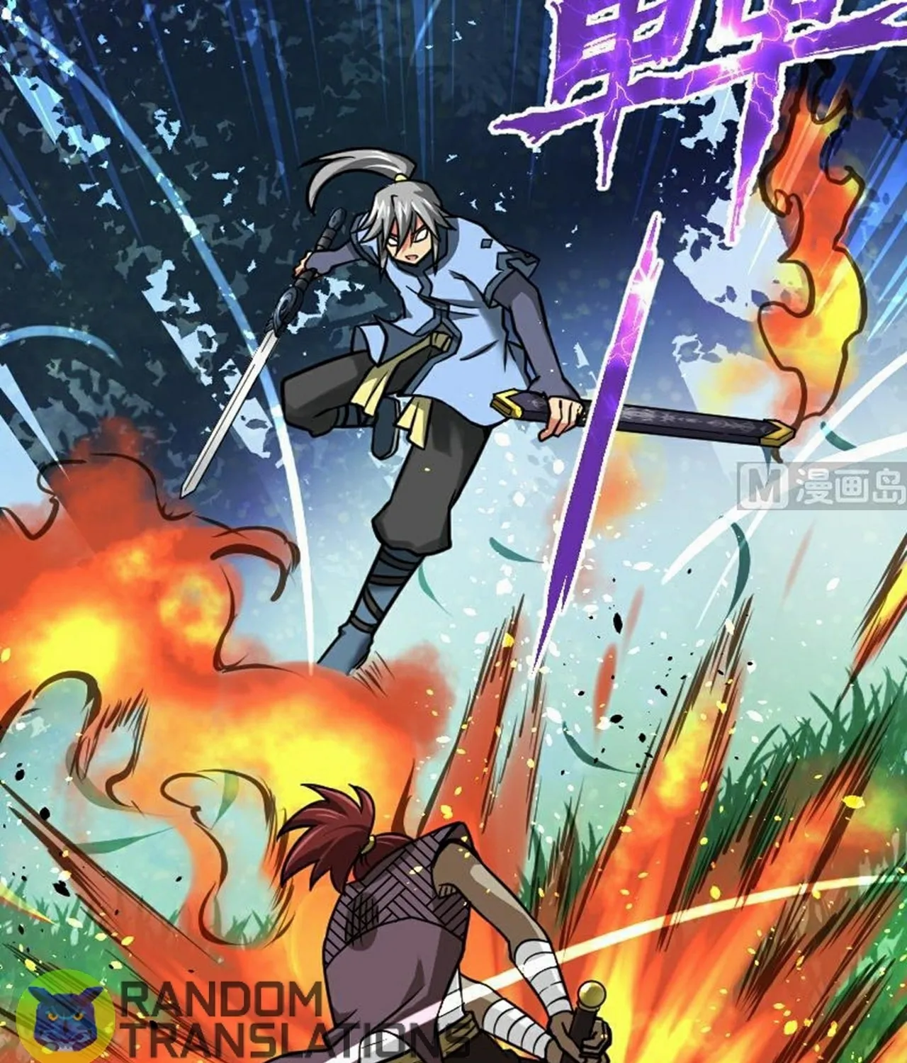Read Super Swordsman (Colored) chapter 58 image 21 on Lezhin