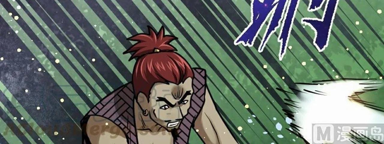 Read Super Swordsman (Colored) chapter 58 image 35 on Lezhin