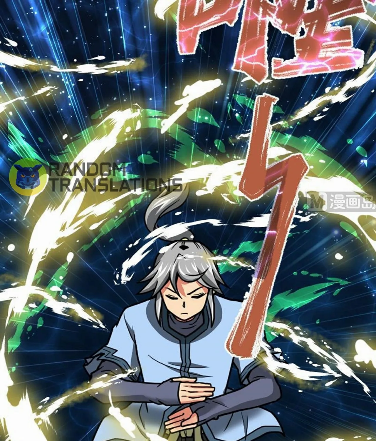 Read Super Swordsman (Colored) chapter 60 image 41 on Lezhin
