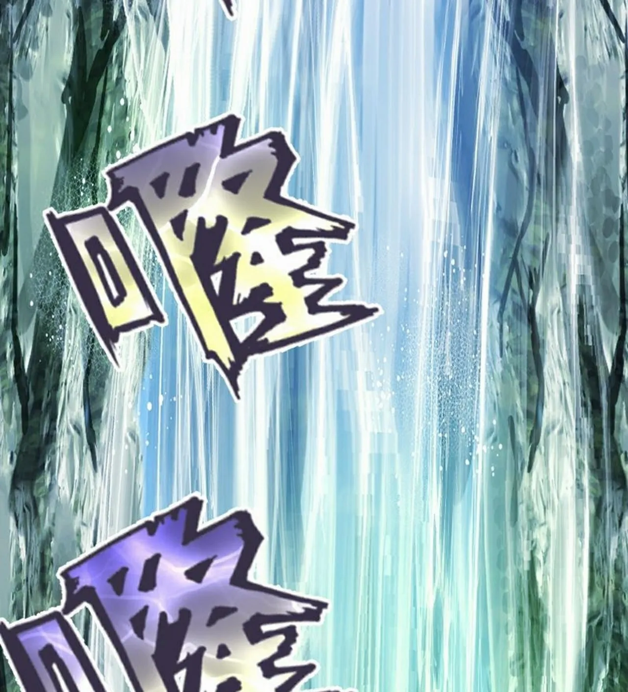 Read Super Swordsman (Colored) chapter 61 image 12 on Lezhin