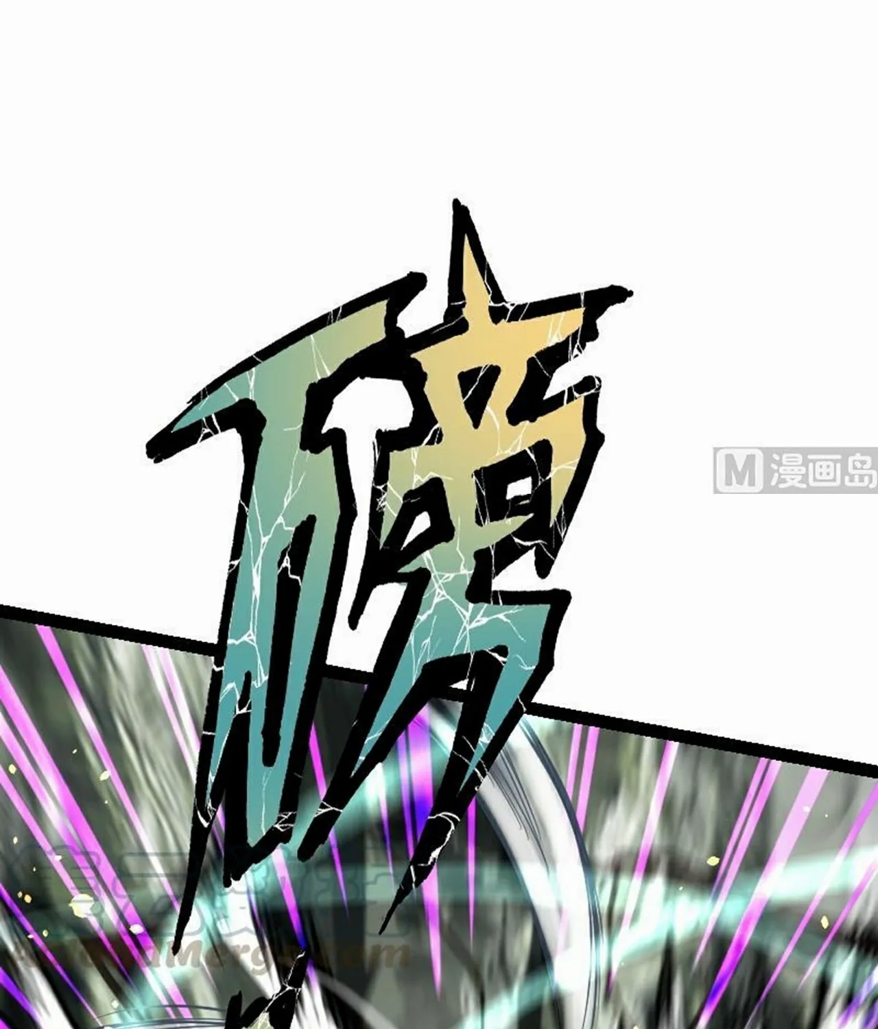 Read Super Swordsman (Colored) chapter 61 image 38 on Lezhin