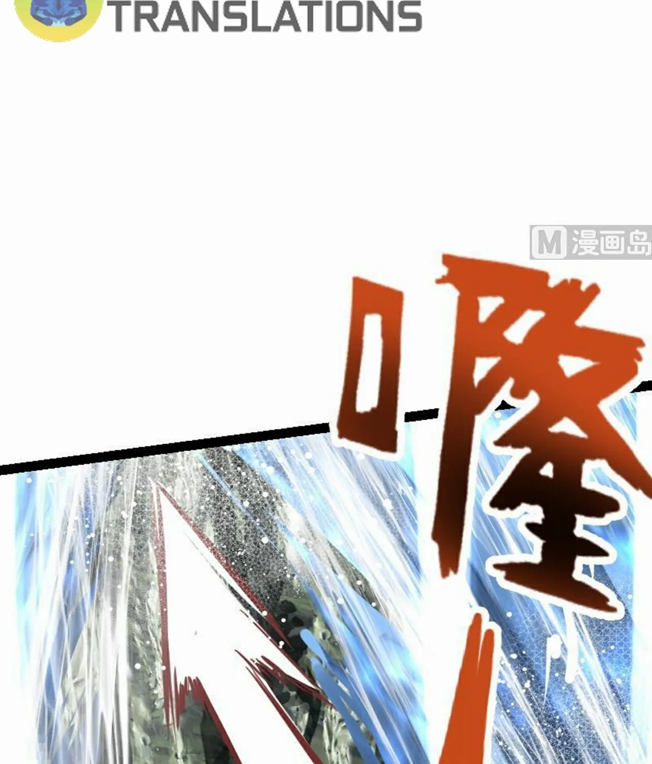 Read Super Swordsman (Colored) chapter 61 image 42 on Lezhin