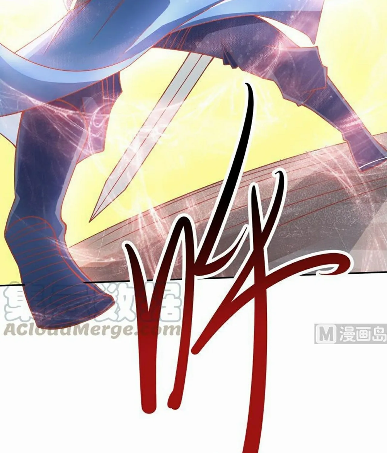 Read Super Swordsman (Colored) chapter 63 image 31 on Lezhin