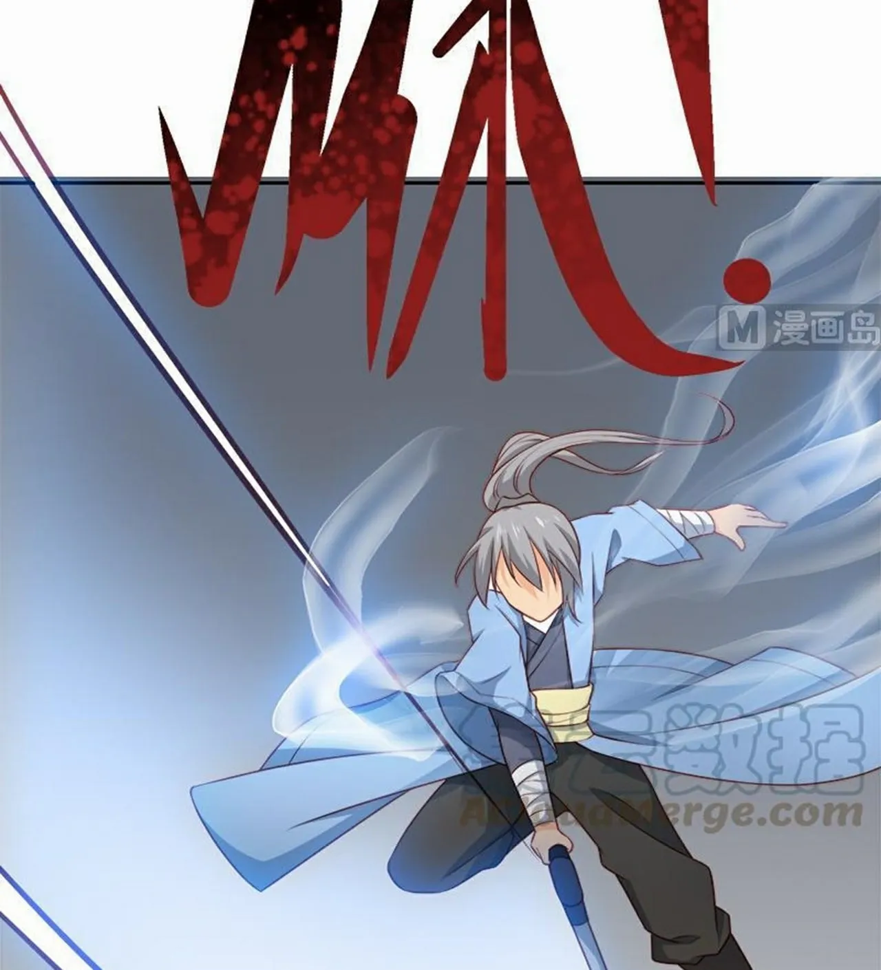 Read Super Swordsman (Colored) chapter 63 image 6 on Lezhin