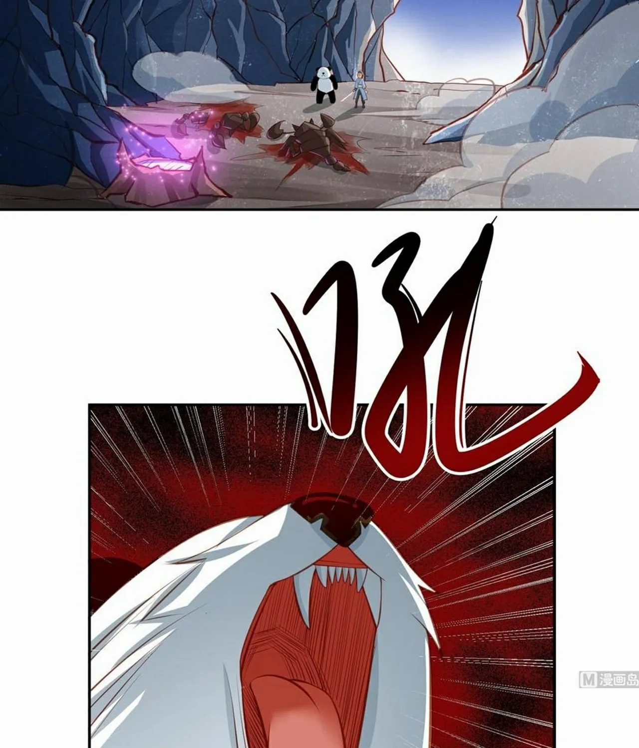 Read Super Swordsman (Colored) chapter 64 image 2 on Lezhin
