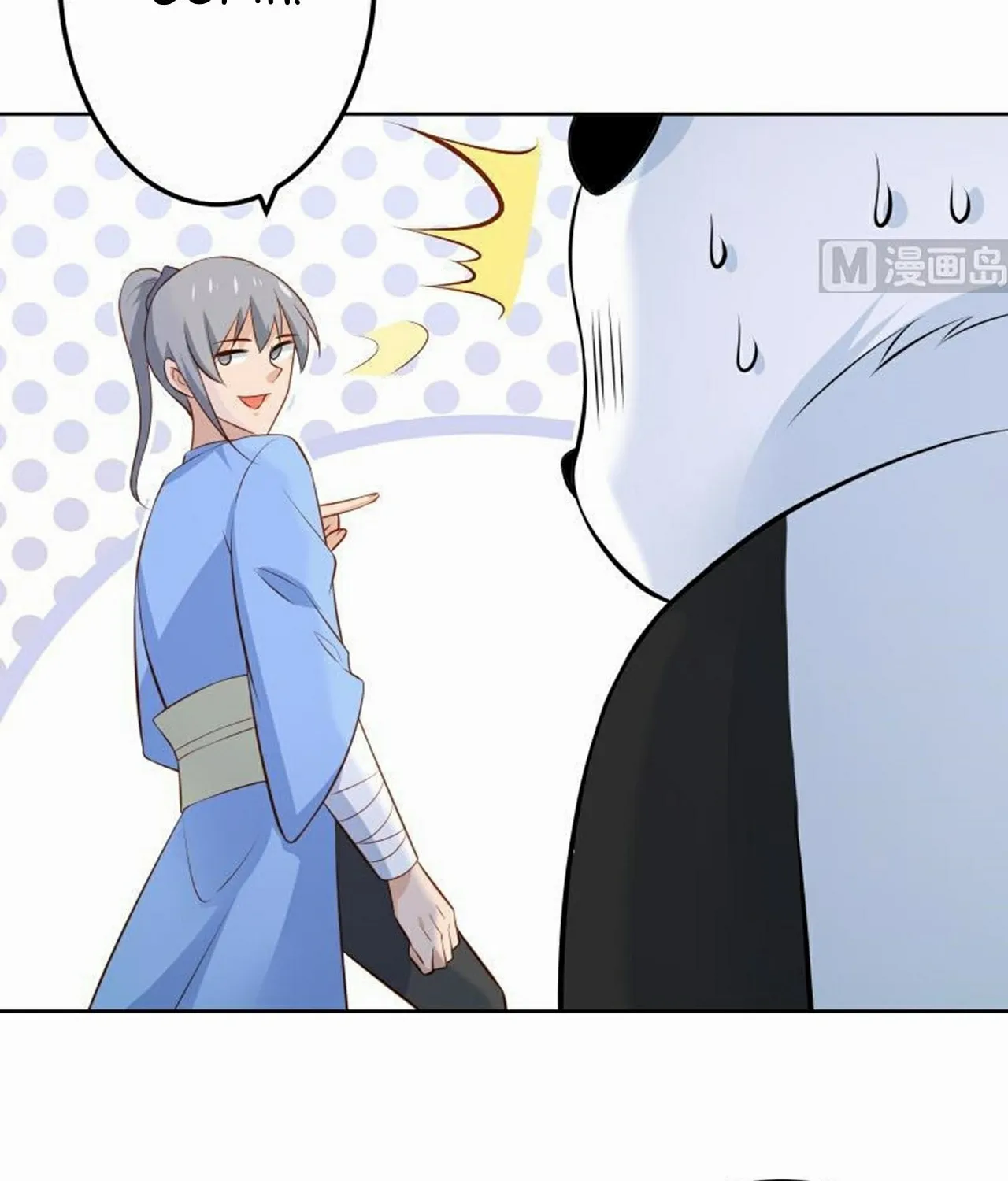 Read Super Swordsman (Colored) chapter 66 image 32 on Lezhin