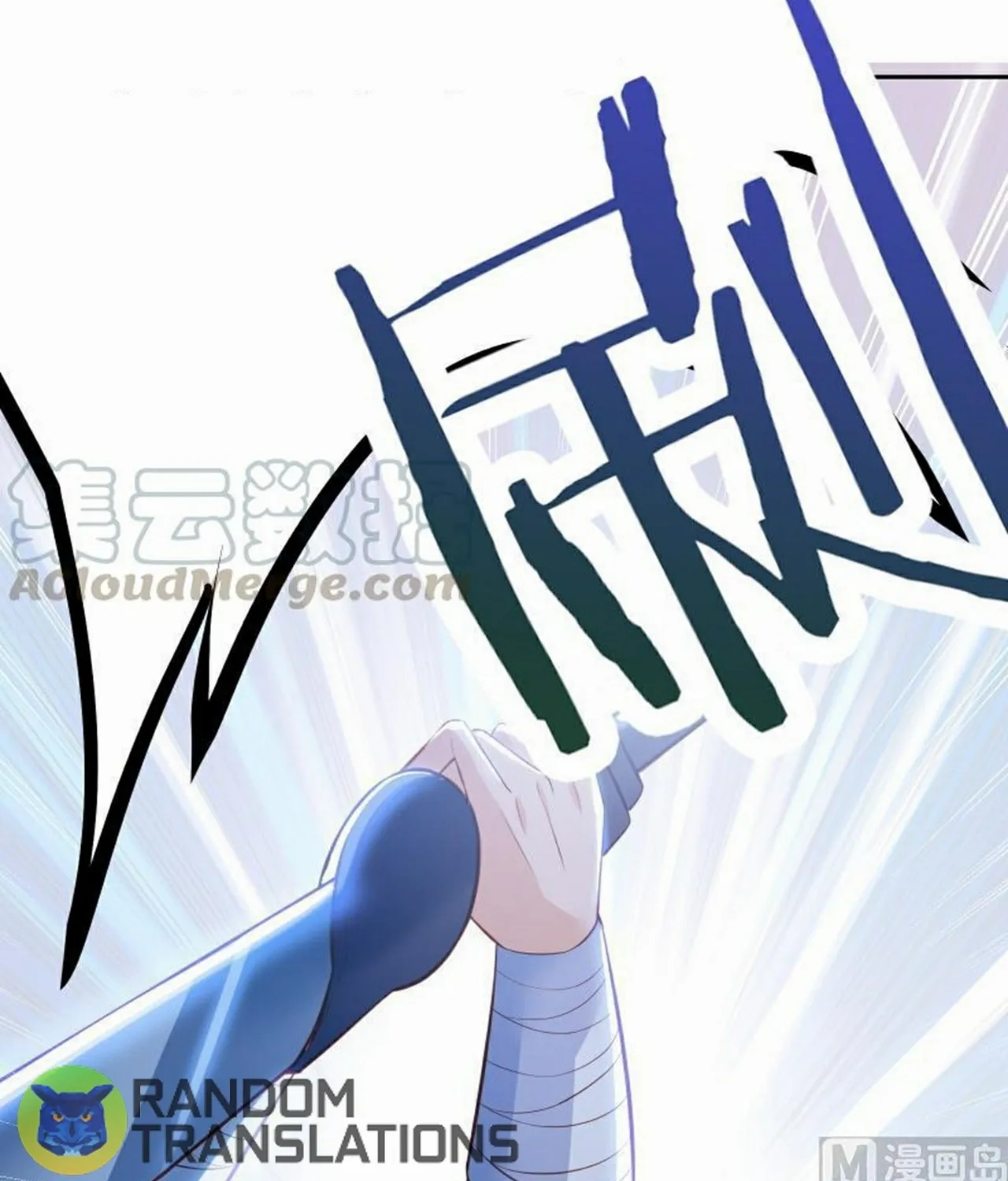 Read Super Swordsman (Colored) chapter 66 image 6 on Lezhin