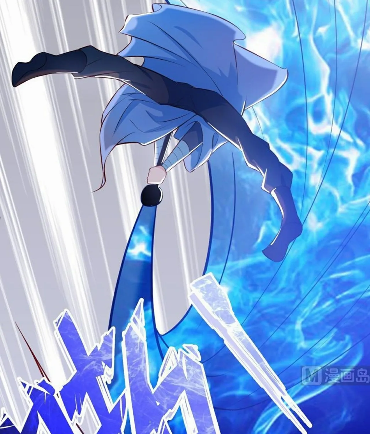 Read Super Swordsman (Colored) chapter 66 image 9 on Lezhin