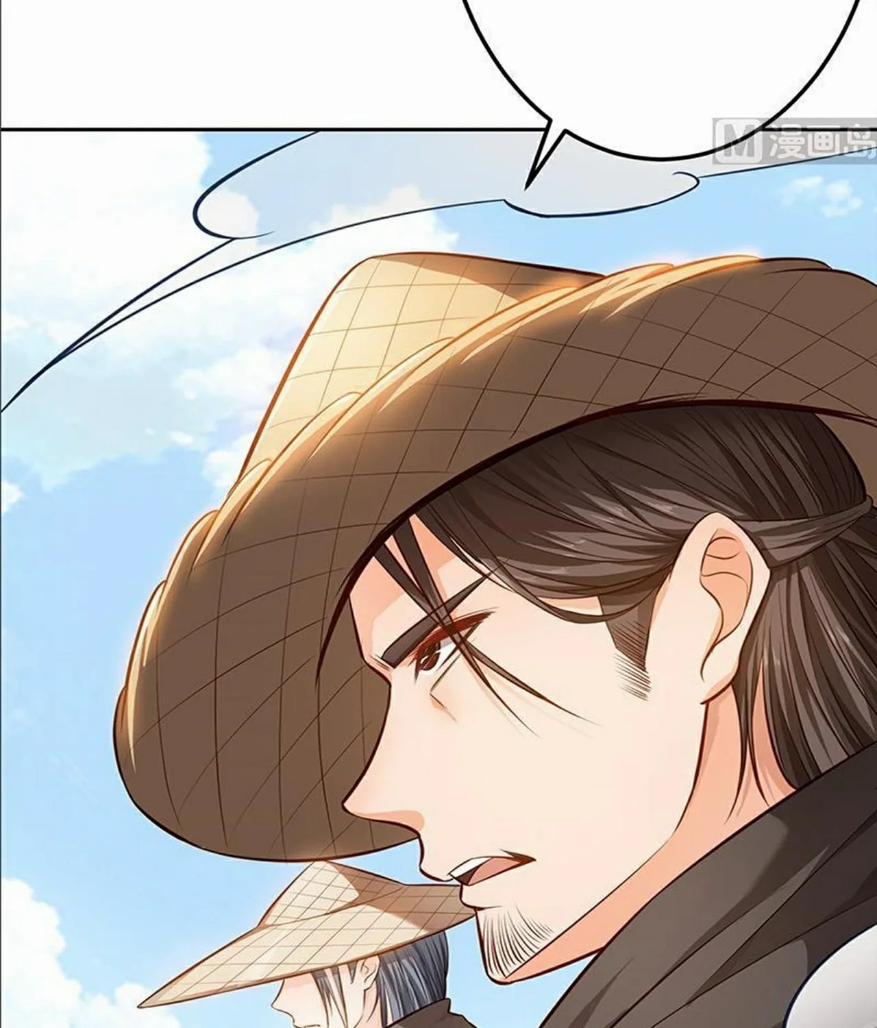 Read Super Swordsman (Colored) chapter 67 image 23 on Lezhin