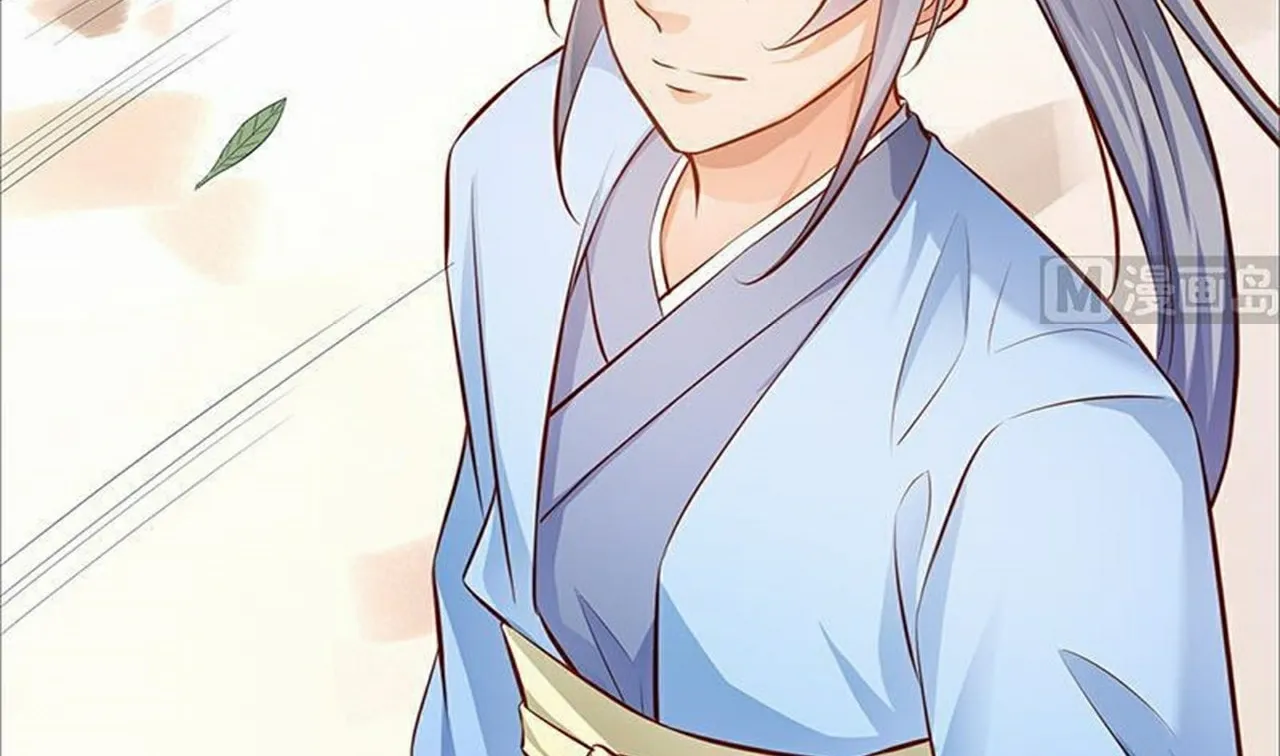Read Super Swordsman (Colored) chapter 67 image 8 on Lezhin
