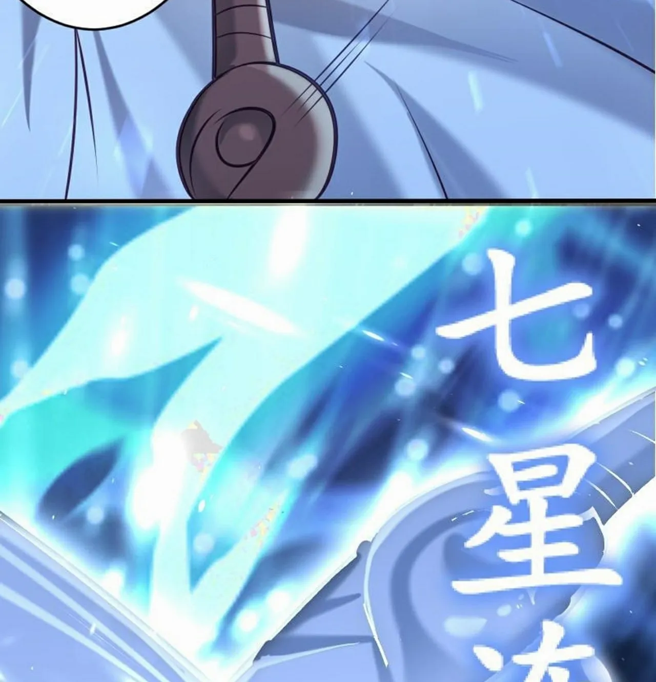 Read Super Swordsman (Colored) chapter 68 image 36 on Lezhin