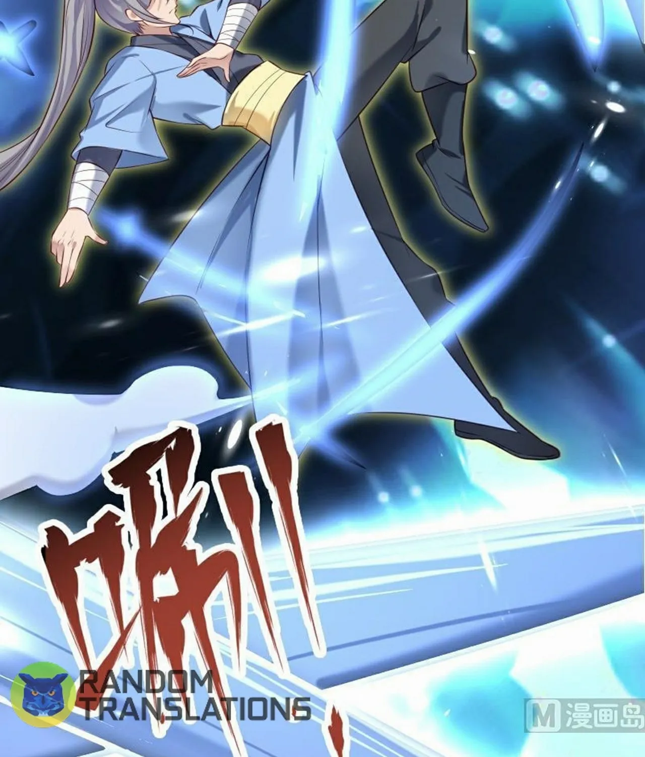 Read Super Swordsman (Colored) chapter 68 image 38 on Lezhin