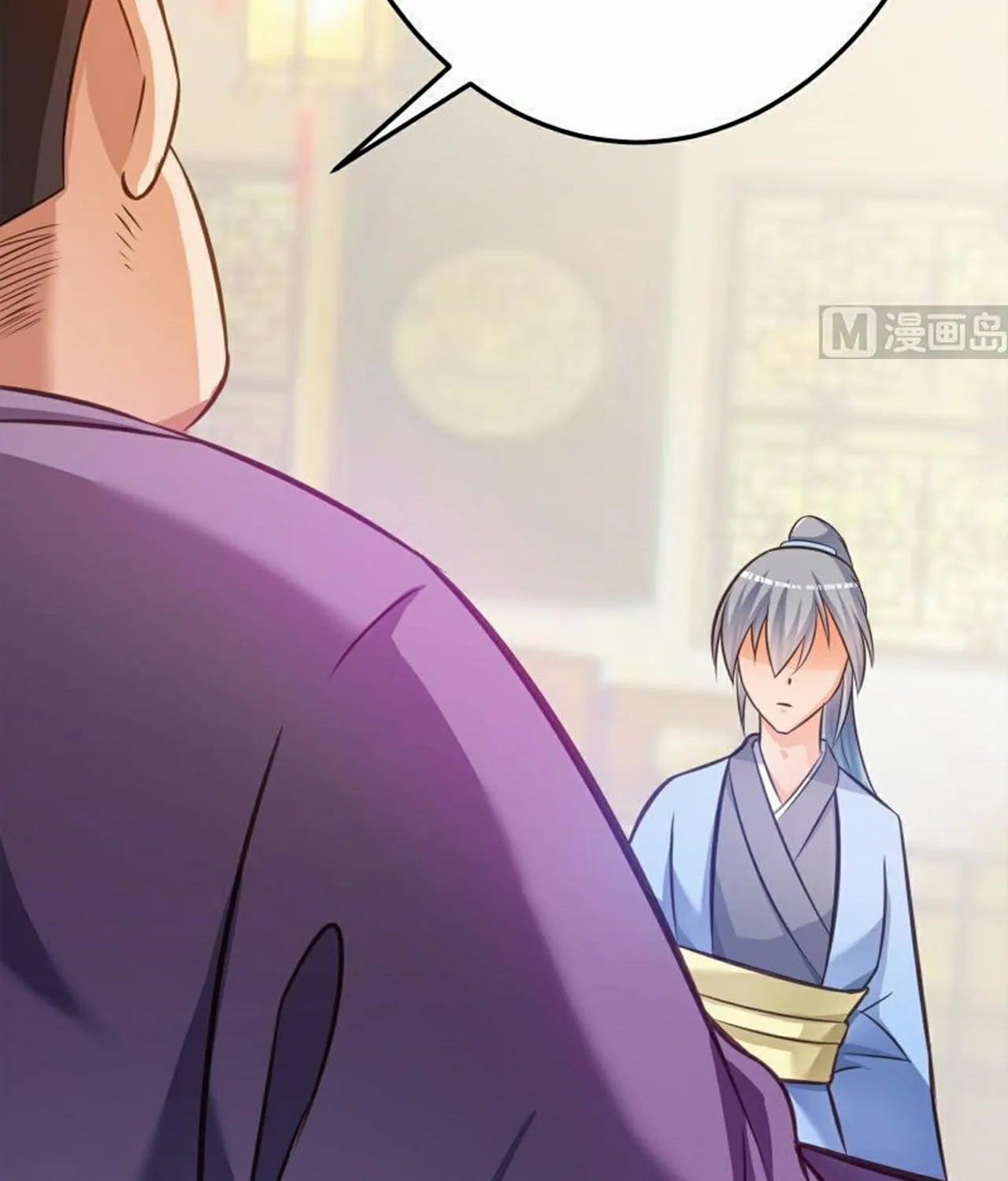 Read Super Swordsman (Colored) chapter 69 image 35 on Lezhin