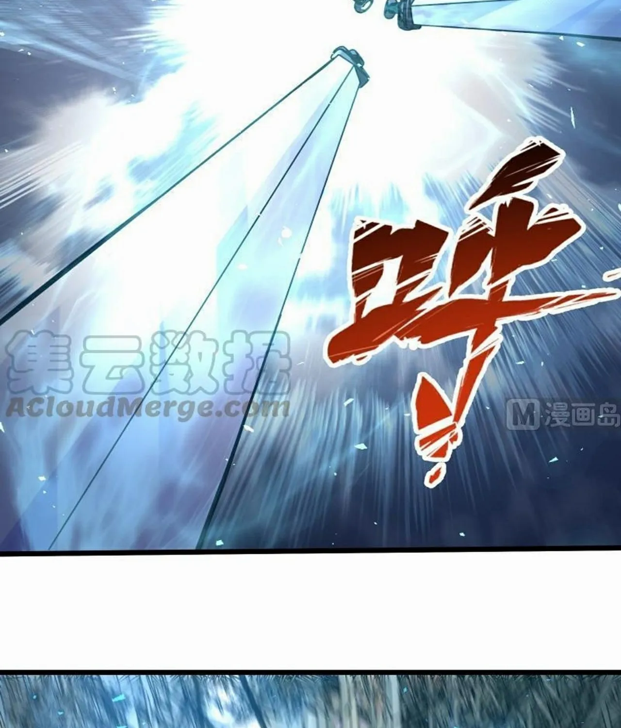 Read Super Swordsman (Colored) chapter 71 image 11 on Lezhin