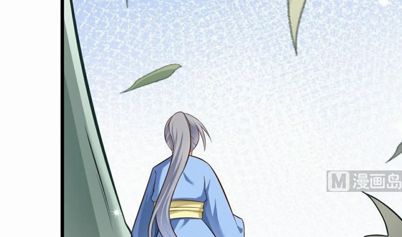 Read Super Swordsman (Colored) chapter 71 image 16 on Lezhin