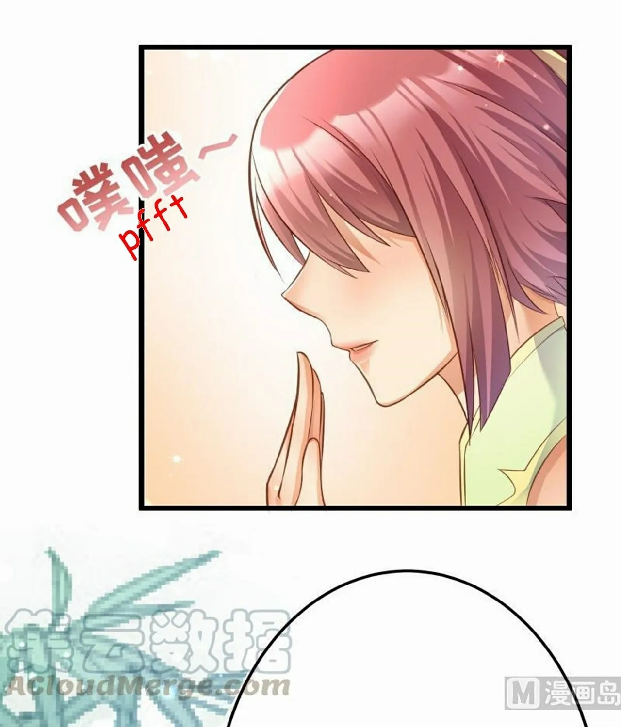 Read Super Swordsman (Colored) chapter 71 image 27 on Lezhin