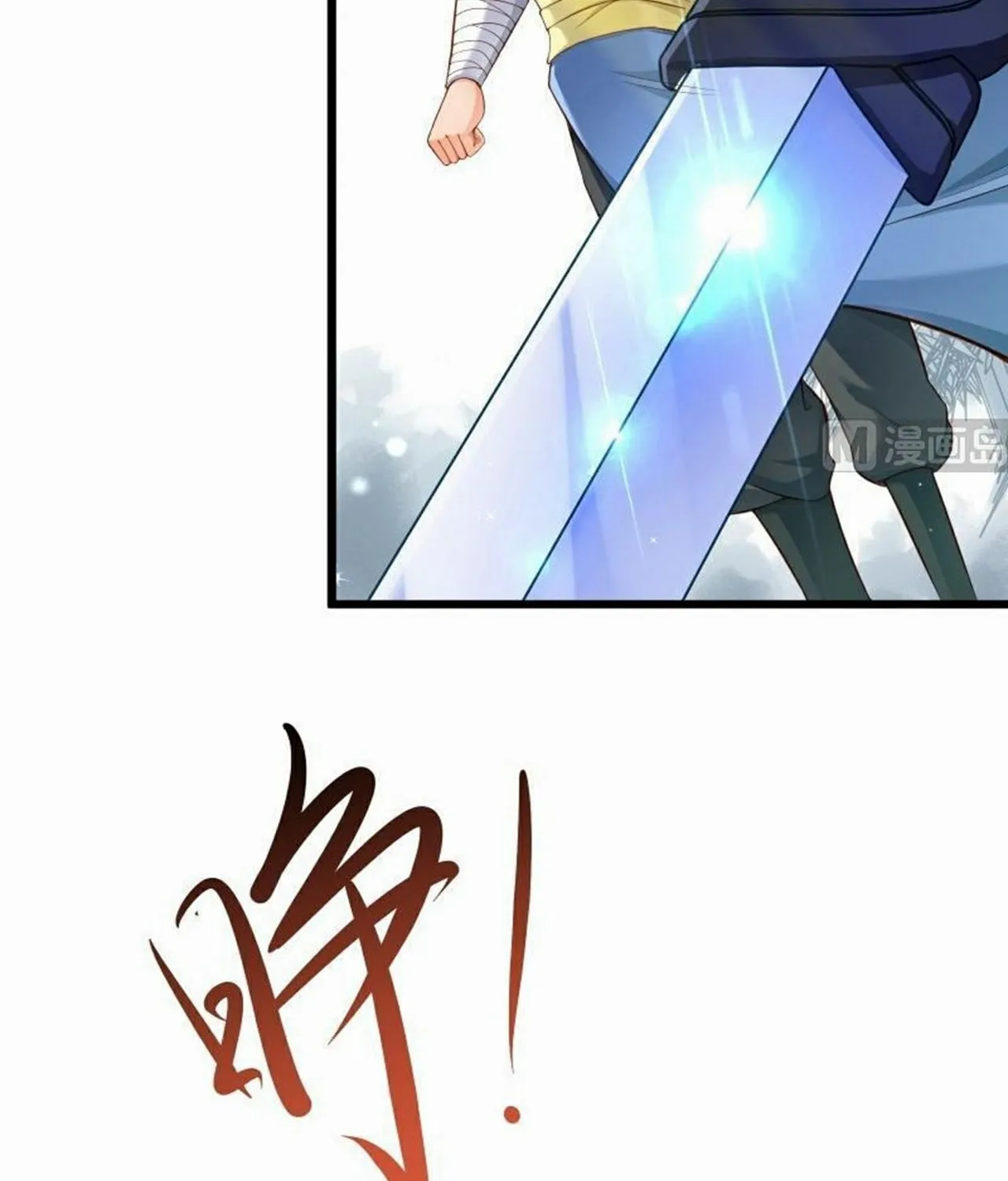Read Super Swordsman (Colored) chapter 71 image 3 on Lezhin
