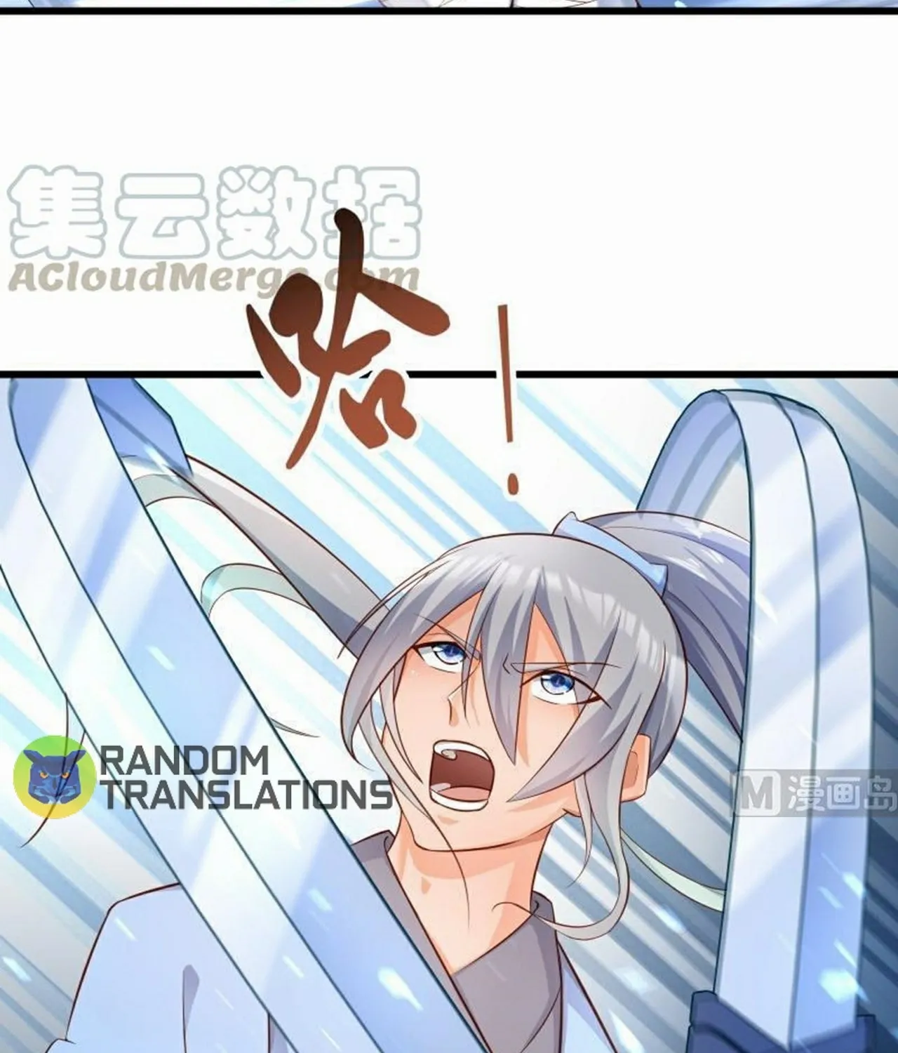 Read Super Swordsman (Colored) chapter 71 image 6 on Lezhin