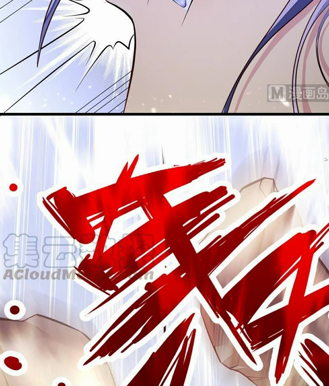 Read Super Swordsman (Colored) chapter 72 image 34 on Lezhin