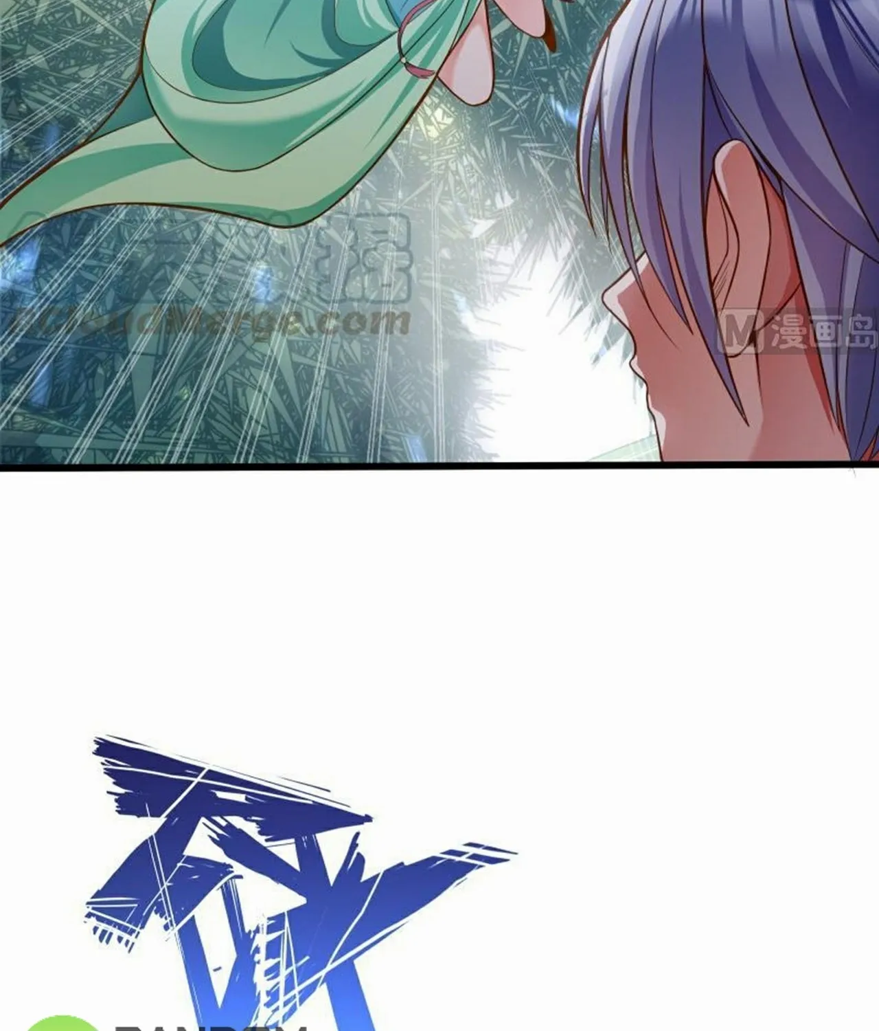 Read Super Swordsman (Colored) chapter 74 image 12 on Lezhin