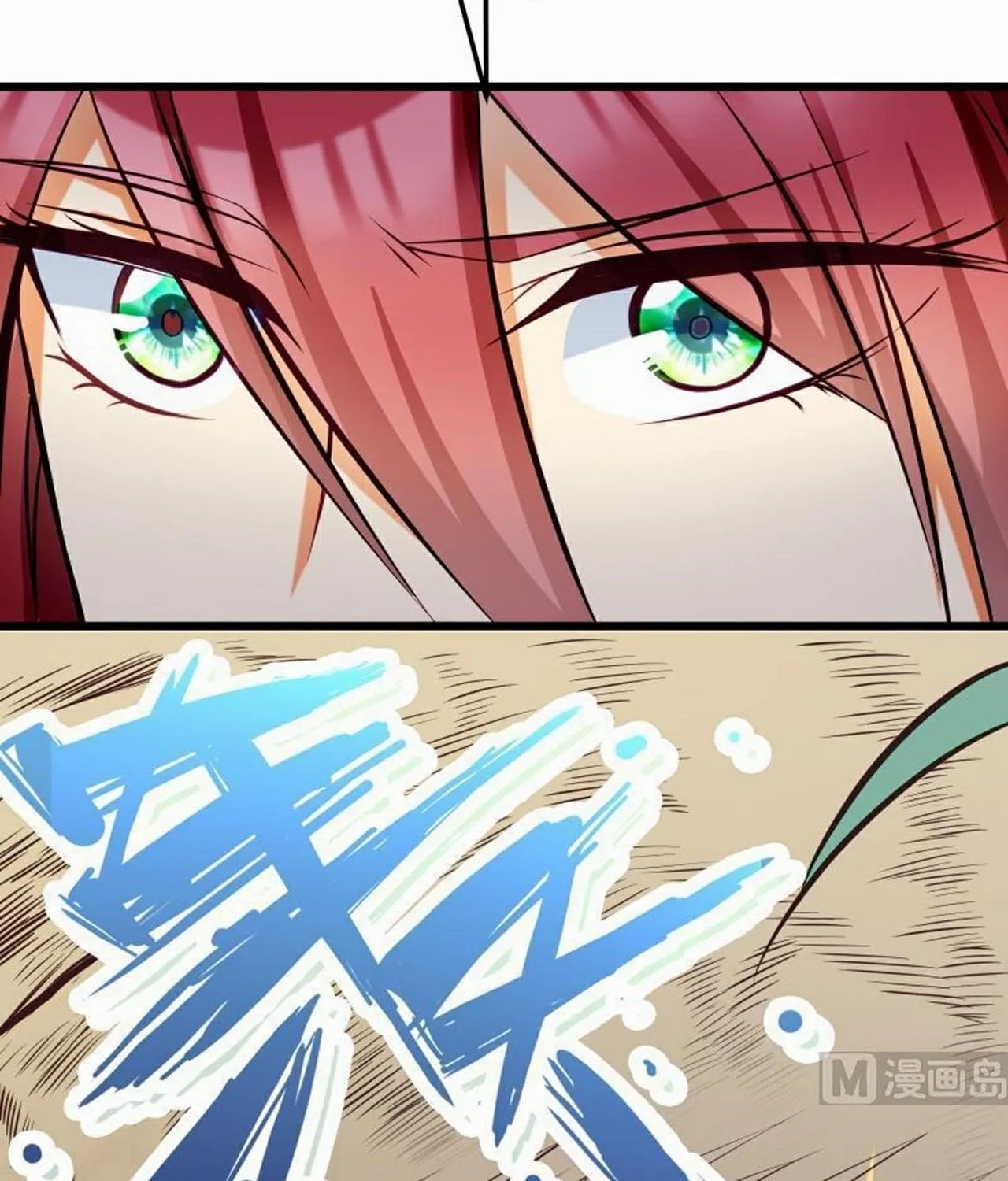 Read Super Swordsman (Colored) chapter 74 image 44 on Lezhin