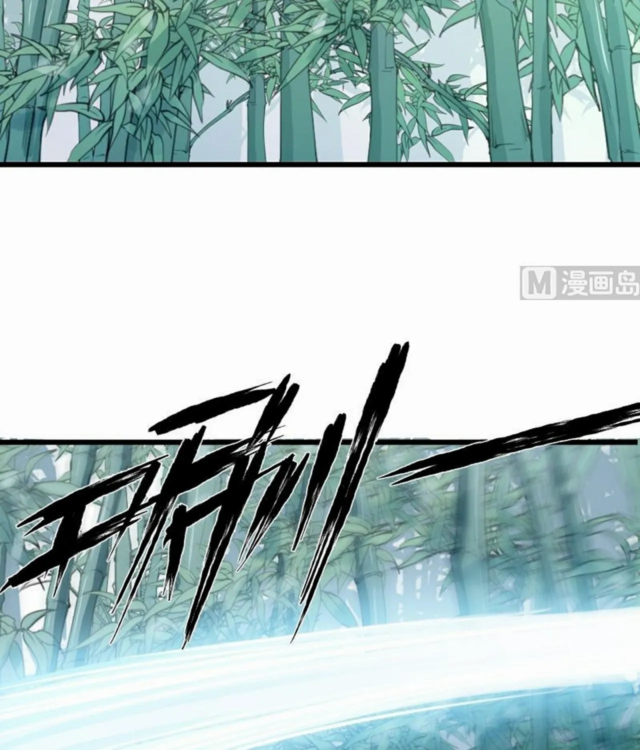 Read Super Swordsman (Colored) chapter 75 image 3 on Lezhin