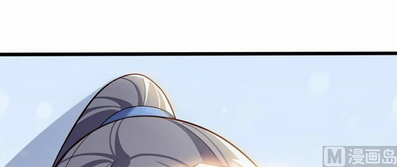 Read Super Swordsman (Colored) chapter 76 image 20 on Lezhin