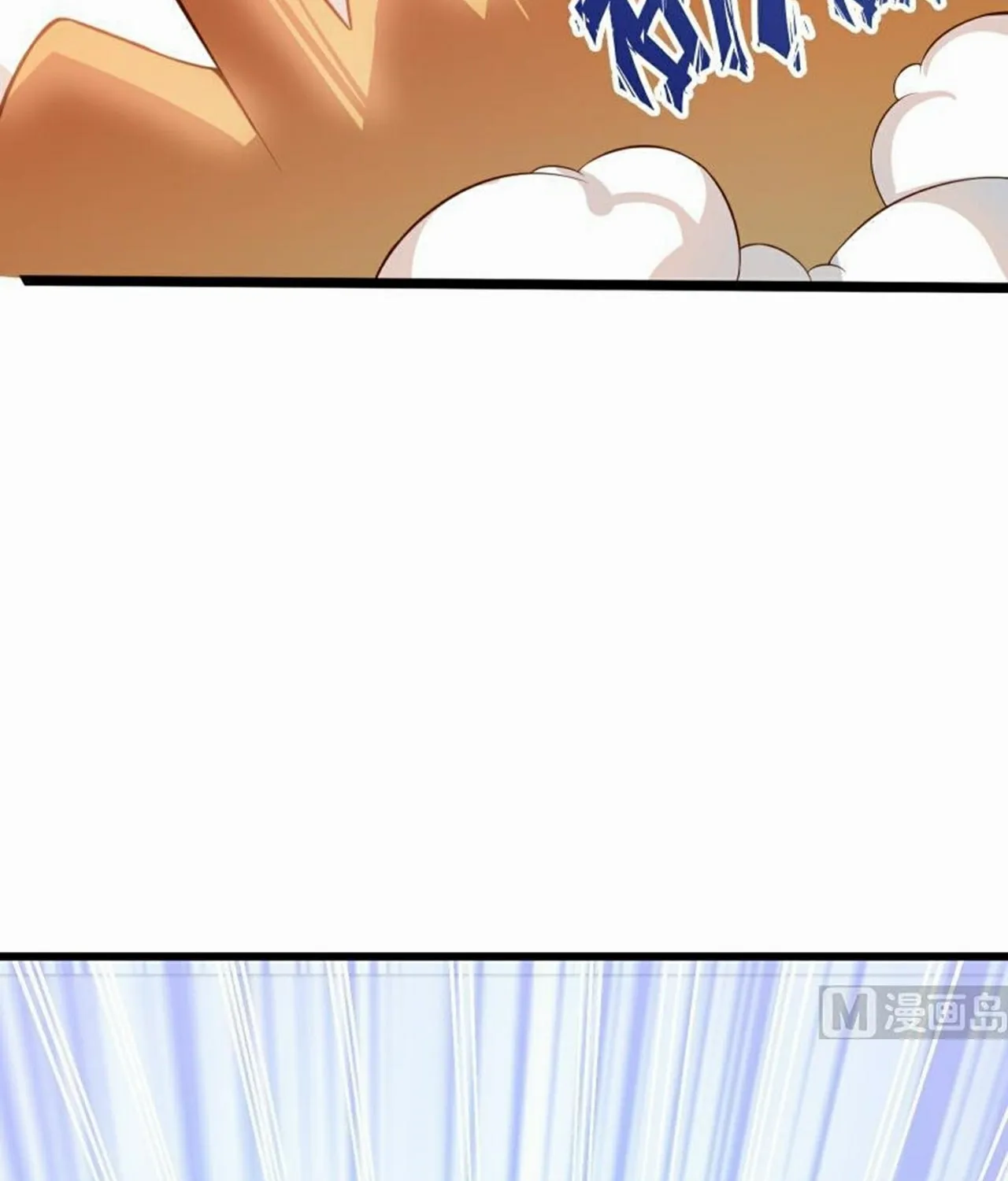 Read Super Swordsman (Colored) chapter 76 image 35 on Lezhin