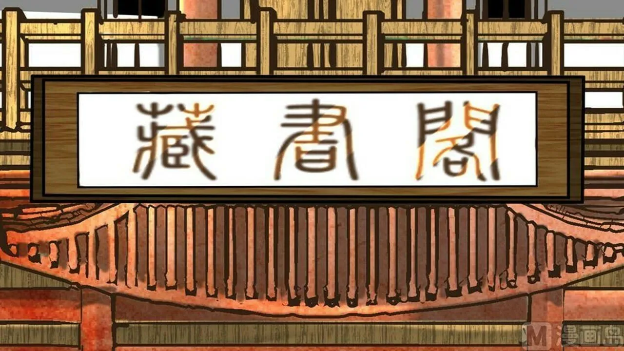 Read Super Swordsman (Colored) chapter 8 image 10 on Lezhin