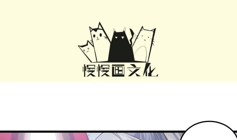 Read Super Swordsman (Colored) chapter 83 image 3 on Lezhin