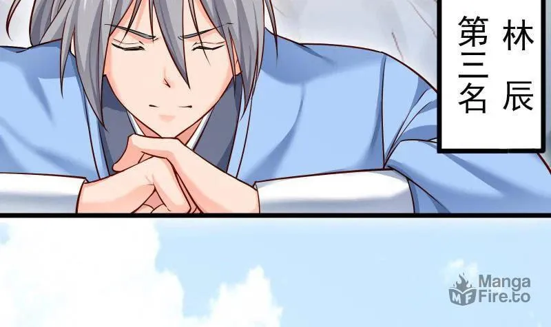 Read Super Swordsman (Colored) chapter 84 image 26 on Lezhin