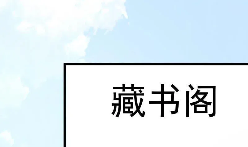 Read Super Swordsman (Colored) chapter 84 image 27 on Lezhin