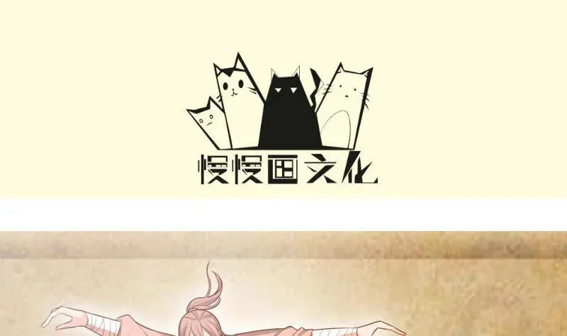 Read Super Swordsman (Colored) chapter 85 image 3 on Lezhin