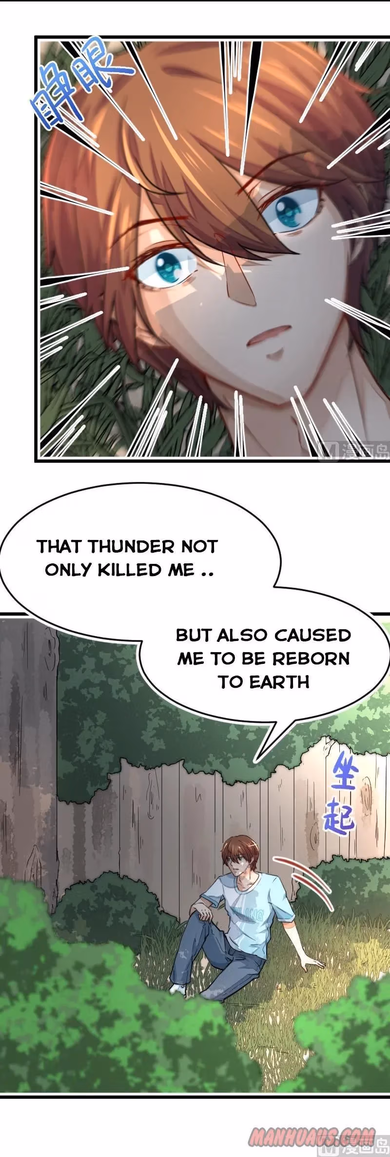 Read Super Teacher chapter 1 image 3 on Lezhin