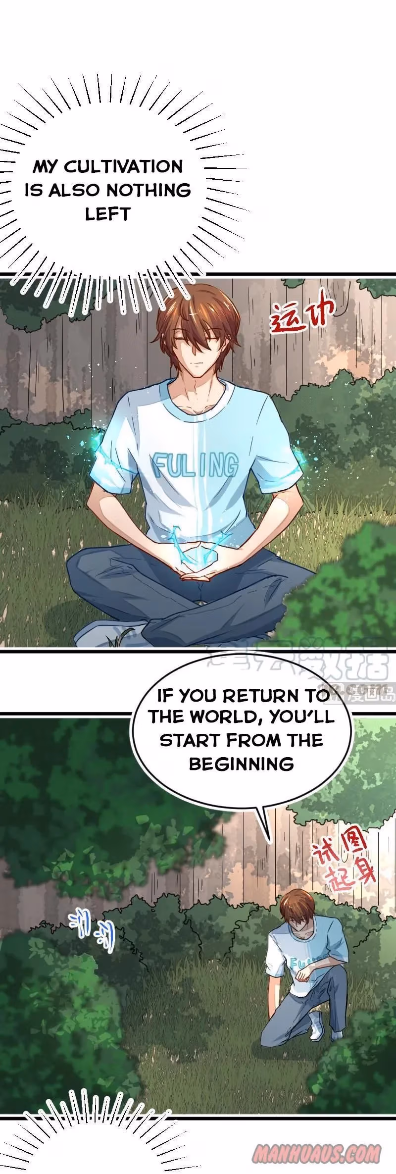 Read Super Teacher chapter 1 image 4 on Lezhin