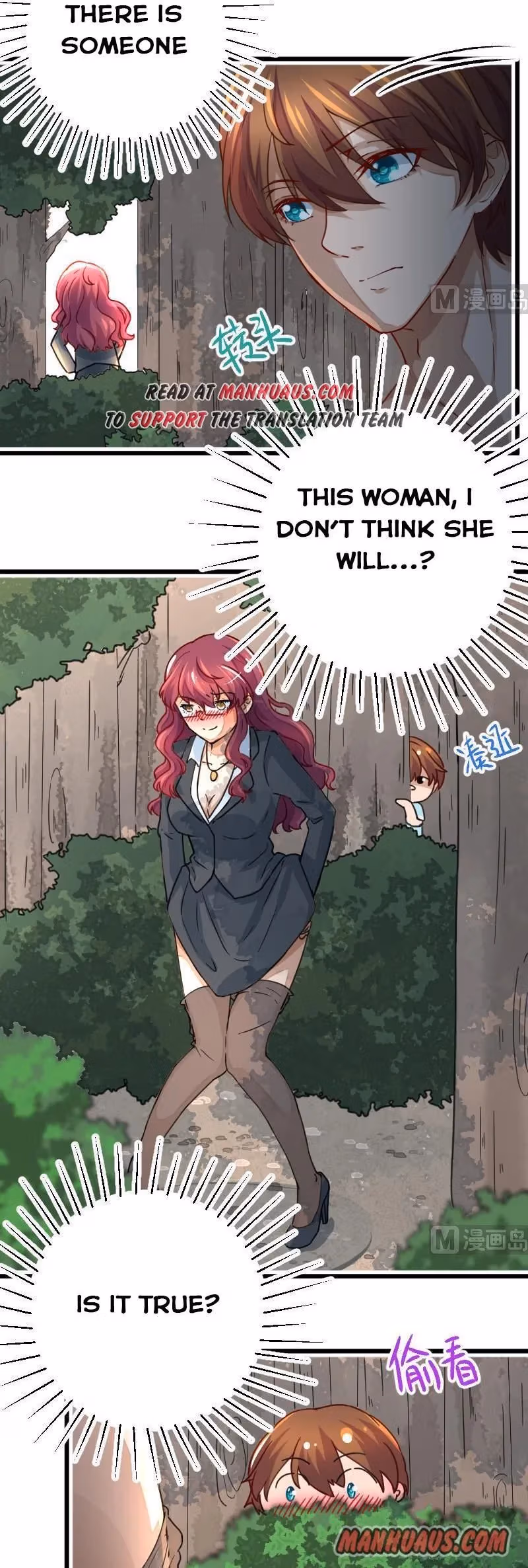 Read Super Teacher chapter 1 image 5 on Lezhin