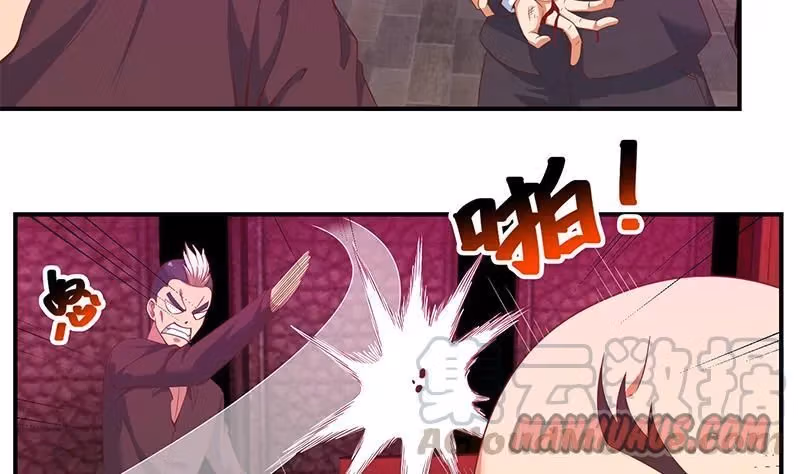 Read Super Teacher chapter 10 image 10 on Lezhin