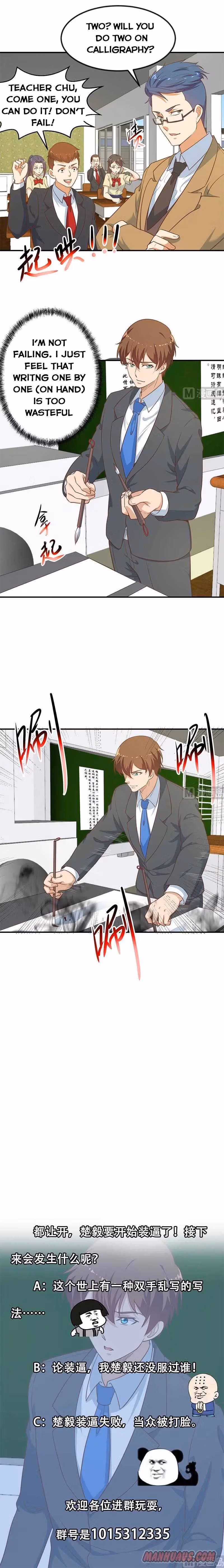 Read Super Teacher chapter 100 image 4 on Lezhin