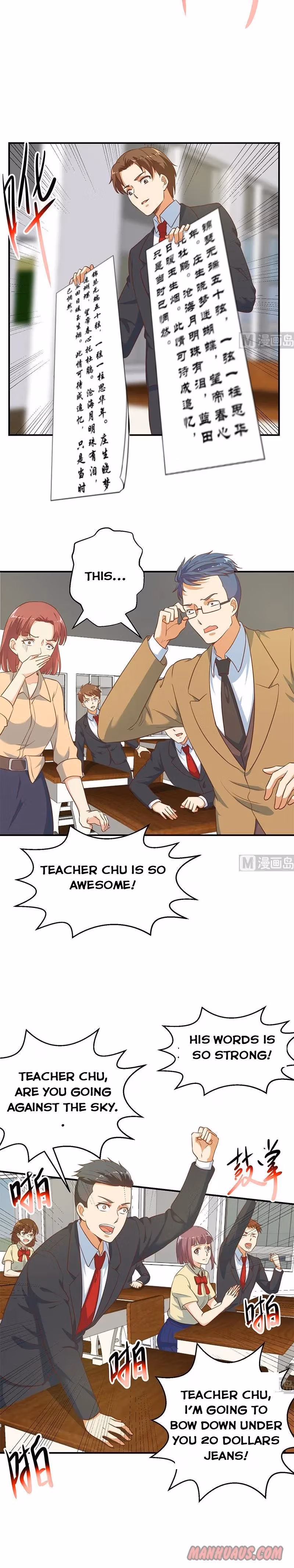 Read Super Teacher chapter 101 image 1 on Lezhin