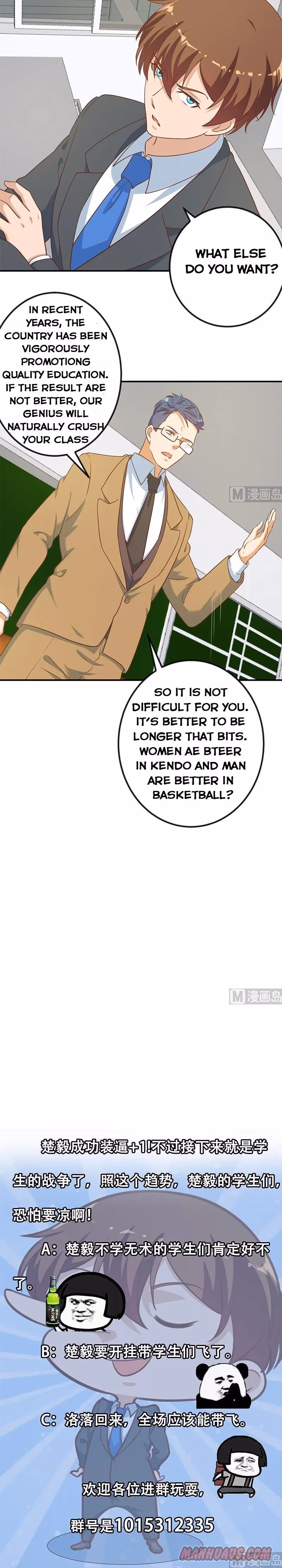 Read Super Teacher chapter 101 image 5 on Lezhin