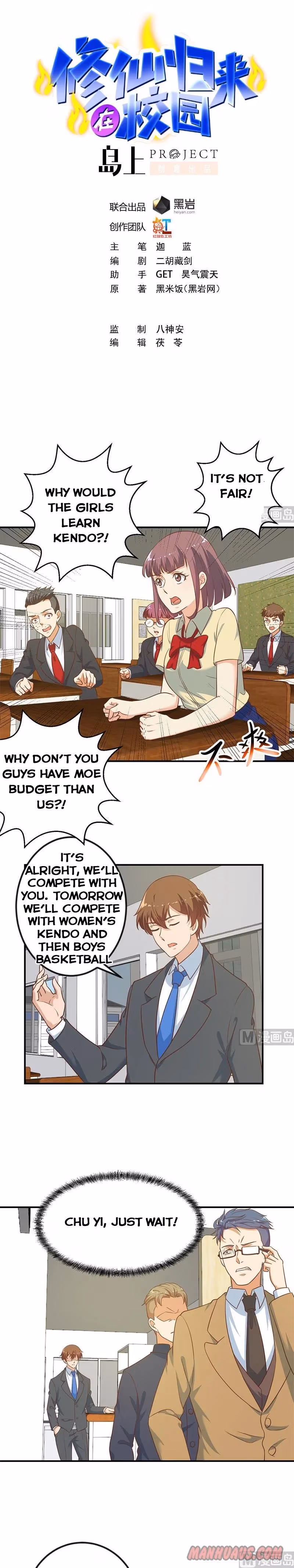 Read Super Teacher chapter 102 image 0 on Lezhin