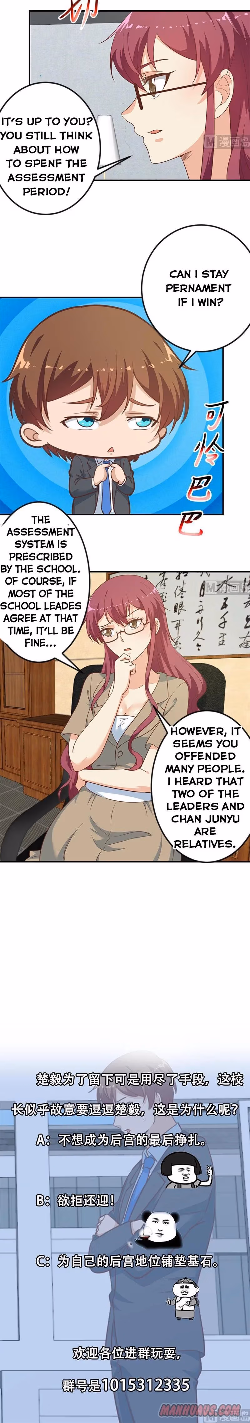 Read Super Teacher chapter 102 image 4 on Lezhin
