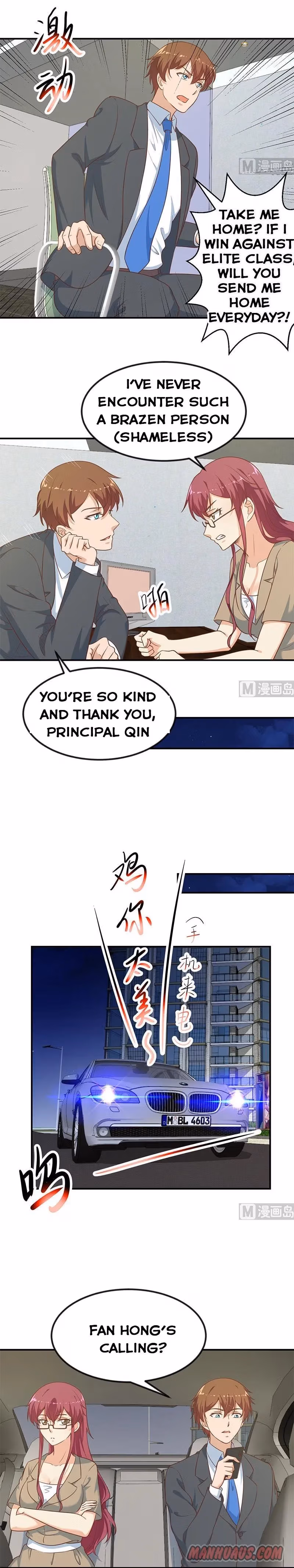 Read Super Teacher chapter 103 image 1 on Lezhin
