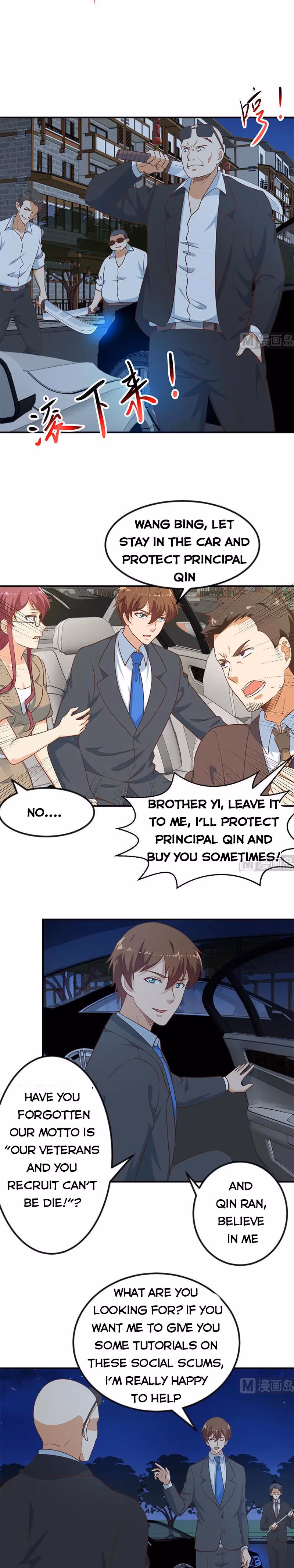 Read Super Teacher chapter 104 image 4 on Lezhin
