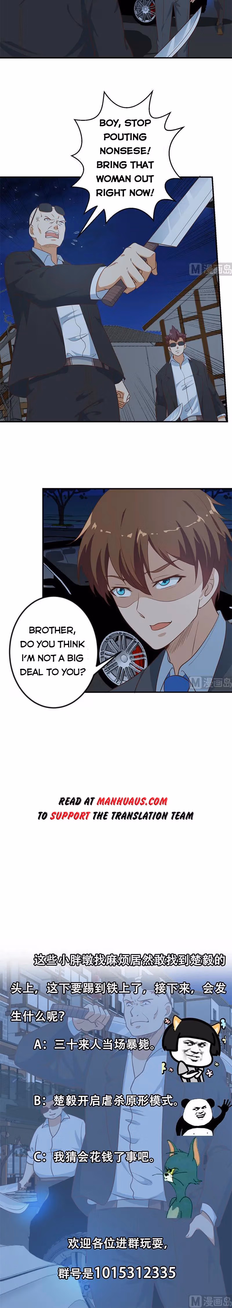 Read Super Teacher chapter 104 image 5 on Lezhin